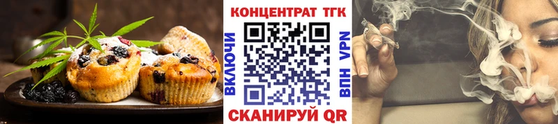 Купить  Болотное  Canna-Cookies марихуана 