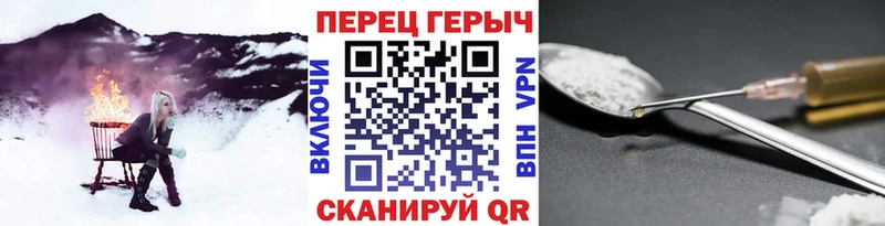 Купить закладки  Болотное  ГЕРОИН Афган 