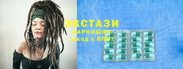 прущие грибы Арсеньев