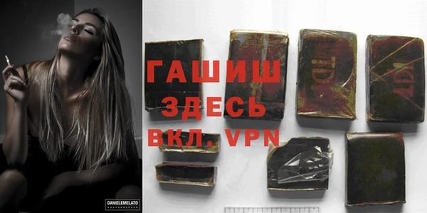MDMA Premium VHQ Аркадак
