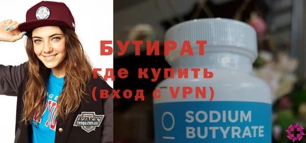 MDMA Premium VHQ Аркадак