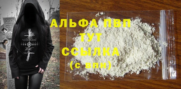 стафф Краснослободск