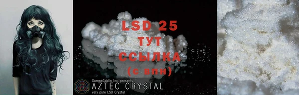 MDMA Premium VHQ Аркадак