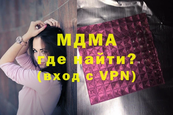 MDMA Premium VHQ Аркадак
