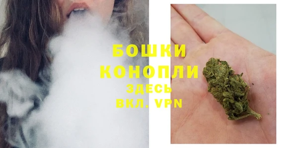 мяу мяу кристалл Коряжма