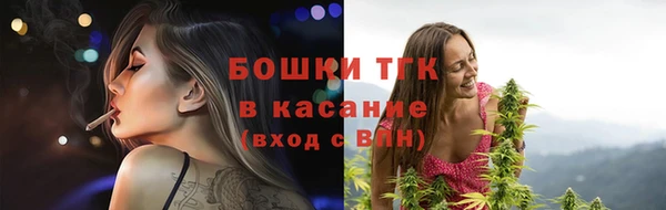 ПСИЛОЦИБИНОВЫЕ ГРИБЫ Красноперекопск
