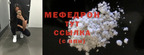 прущие грибы Арсеньев