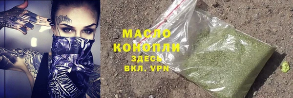 MDMA Premium VHQ Аркадак