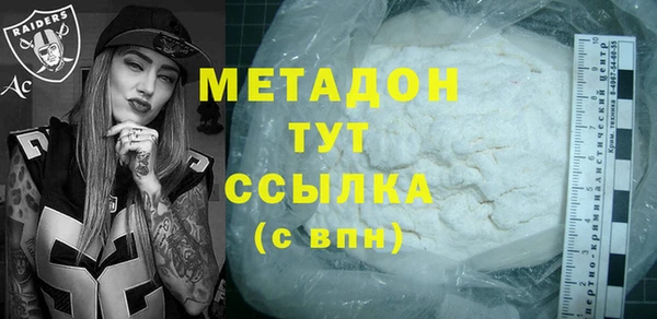 мяу мяу кристалл Коряжма