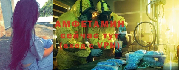 мяу мяу кристалл Коряжма