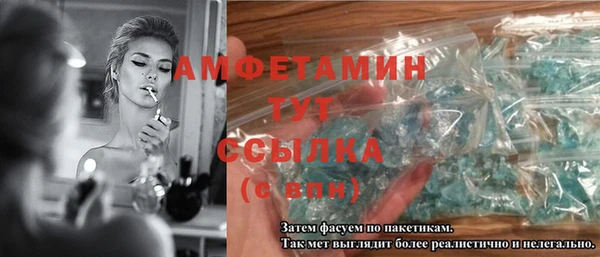 MDMA Premium VHQ Аркадак