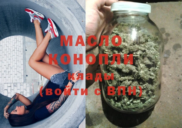 MDMA Premium VHQ Аркадак