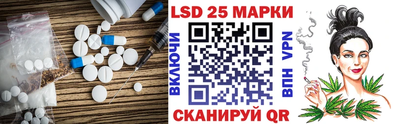 ЛСД экстази кислота Купить где Болотное