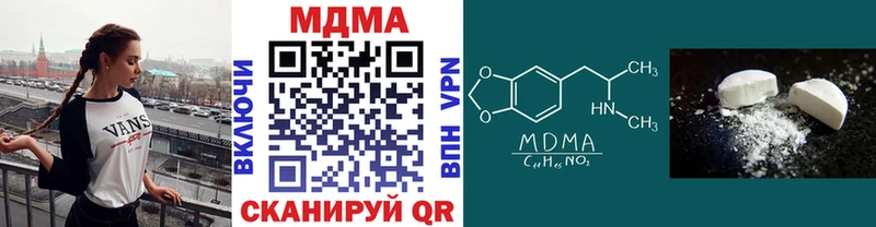 MDMA VHQ  Купить  Болотное 