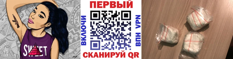 Купить где Болотное МЕТАМФЕТАМИН пудра