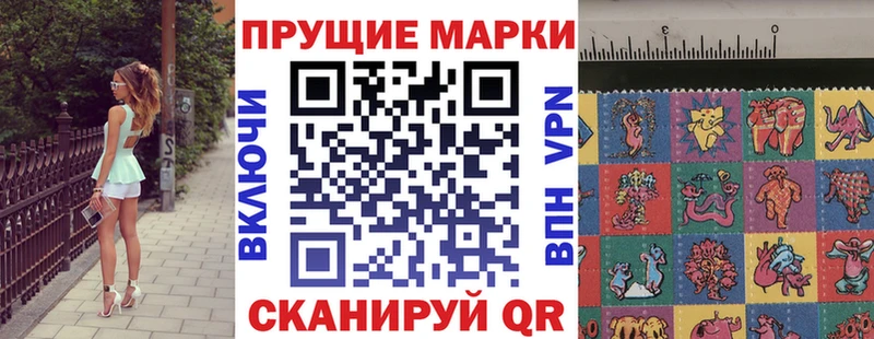 Купить закладки  Болотное  Марки N-bome 1,5мг 