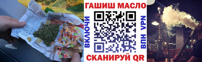 Купить где  Болотное  Дистиллят ТГК концентрат 