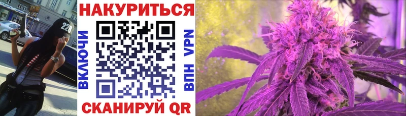 Шишки марихуана Ganja  Купить  Болотное 